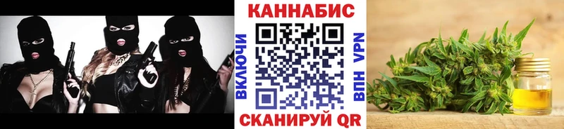 МЕГА как зайти  Белорецк  Каннабис гибрид  дарнет шоп 