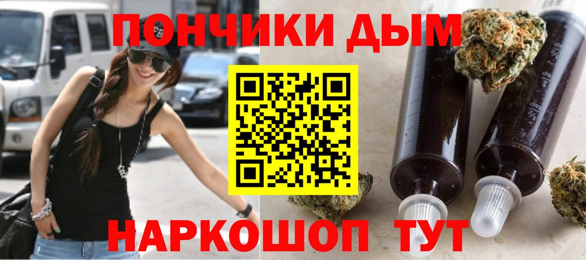 Канабис конопля  Вход с VPN  Белорецк  Бошки марихуана MAZAR 