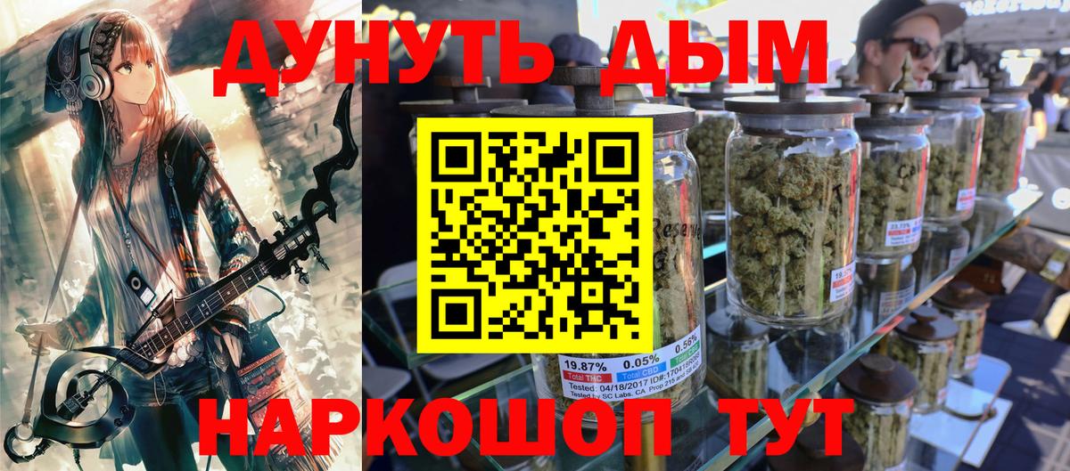 Гашиш  Белорецк  Лсд 25  Меф   Марихуана  МАРИХУАНА  Вейп ТГК  Вход с VPN 